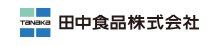 田中食品